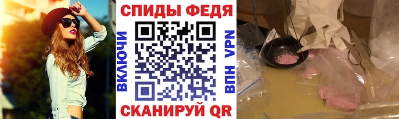 Amphetamine VHQ  как найти   Назарово 