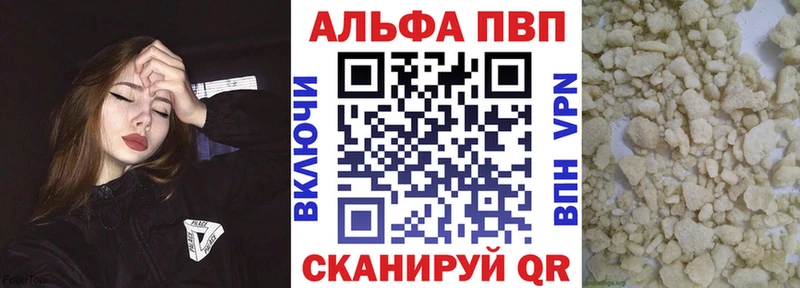 A PVP VHQ OMG tor Назарово