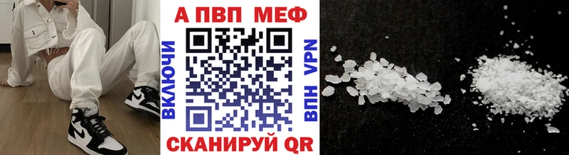 Alpha-PVP мука Назарово