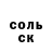 Героин хмурый Zen. Wispy