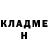 ГАШ гарик Rubber sou'l