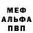 МЕТАМФЕТАМИН винт KOVYS Chamilov