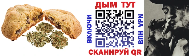 Cannafood конопля Назарово