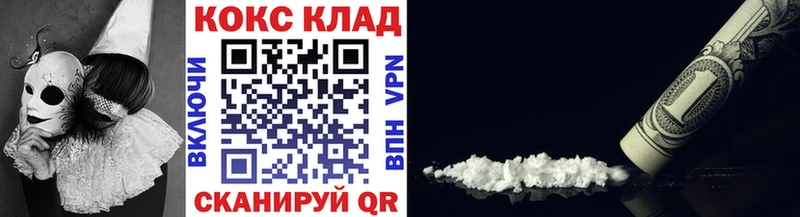 Кокаин Перу  Назарово 