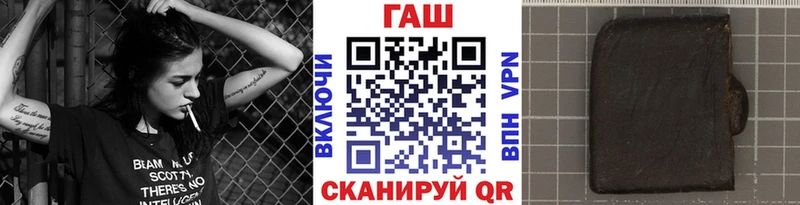 ГАШИШ Ice-O-Lator Назарово