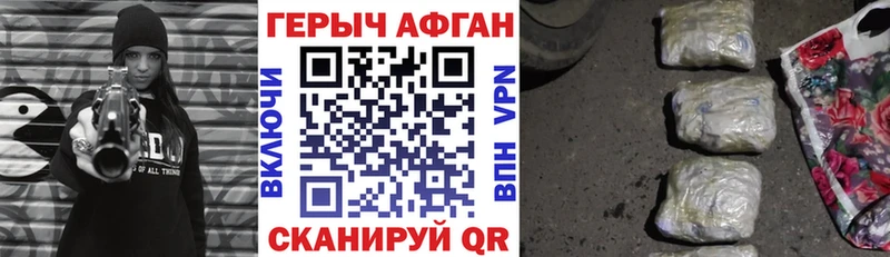 Героин хмурый  МЕГА как войти  Назарово  наркота 