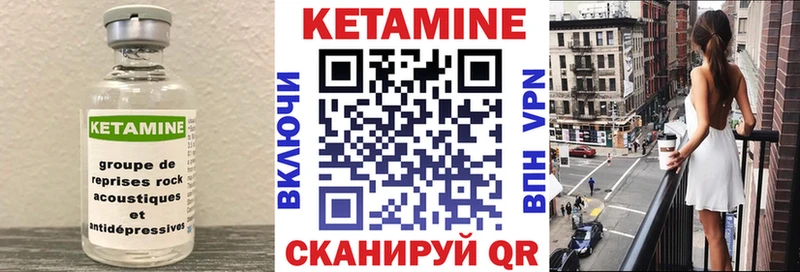 Кетамин ketamine  дарнет шоп  Назарово 