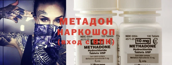 MDMA Саяногорск