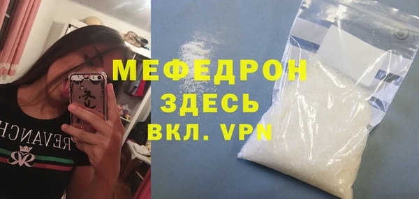альфа пвп Волосово