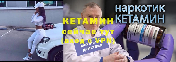 героин Волоколамск
