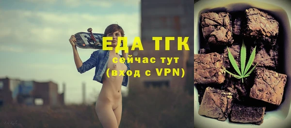 альфа пвп Волосово