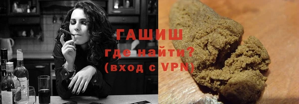 героин Волоколамск