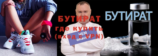 героин Волоколамск