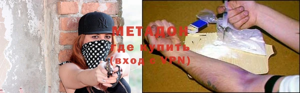 альфа пвп Волосово