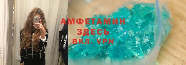 MDMA Саяногорск