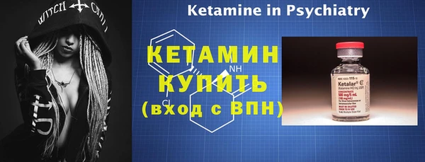 героин Волоколамск