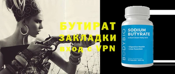 героин Волоколамск