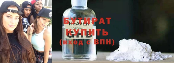 альфа пвп Волосово