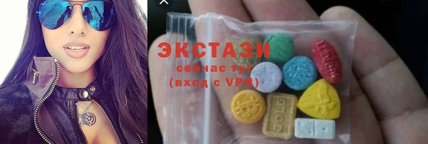 альфа пвп Волосово
