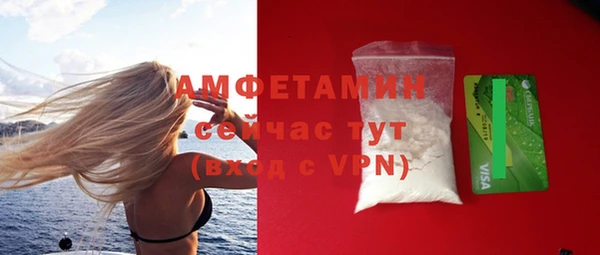 альфа пвп Волосово