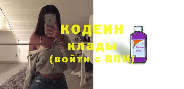 альфа пвп Волосово
