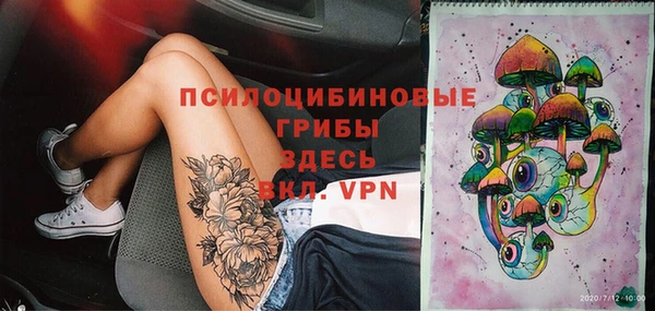 альфа пвп Волосово