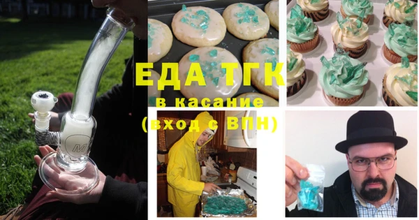 альфа пвп Волосово