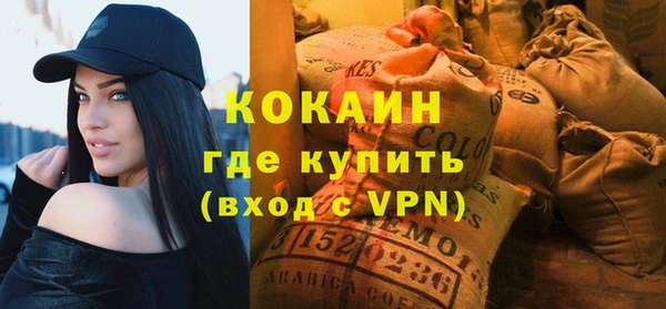 MDMA Саяногорск