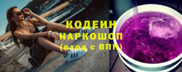 MDMA Саяногорск