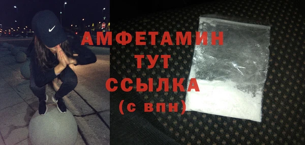 героин Волоколамск