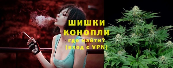 альфа пвп Волосово
