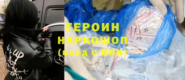 мефедрон мука Сафоново