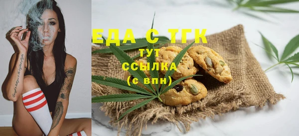 героин Волоколамск