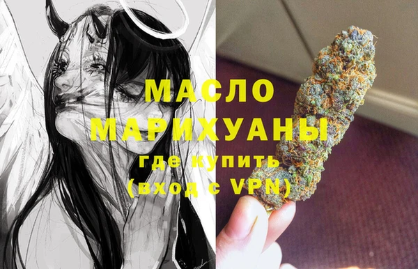 героин Волоколамск