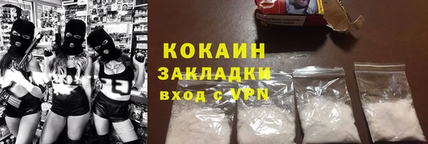 героин Волоколамск