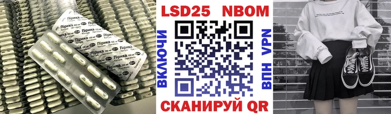 площадка клад  цены наркотик  Назарово  ЛСД экстази кислота 