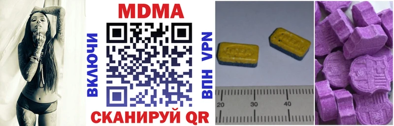 где купить наркоту Назарово МДМА crystal