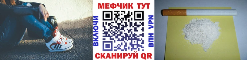 даркнет официальный сайт  Назарово  МЕФ VHQ 