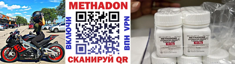 наркошоп  Назарово  блэк спрут рабочий сайт  Метадон мёд 