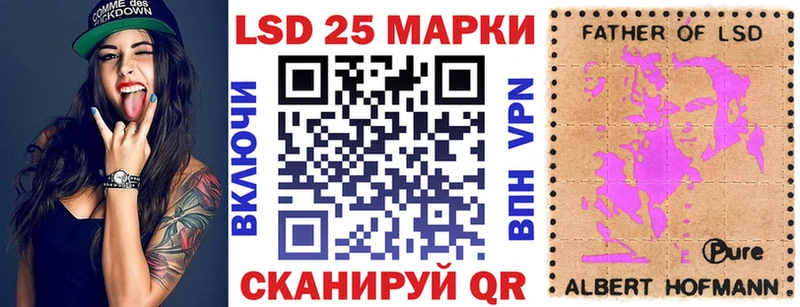 Наркотические марки 1,8мг  Назарово 