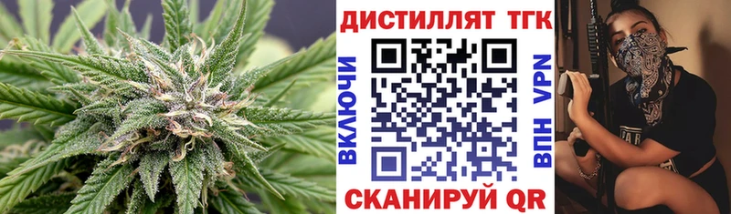 где купить наркоту  omg как войти  ТГК жижа  Назарово 
